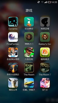 单机的手机游戏