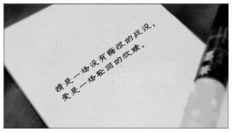 爱一个人真的好难吗