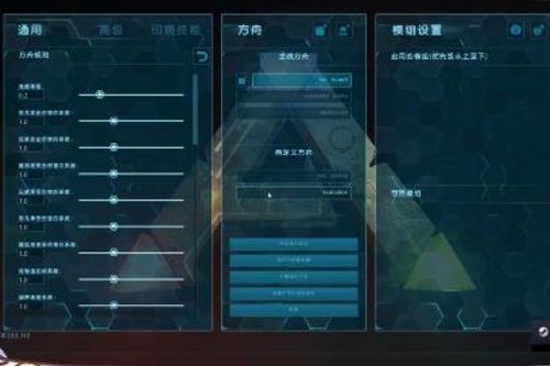方舟生存进化手机版怎么联机