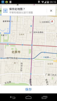 离线地图安装，离线地图安装包pc