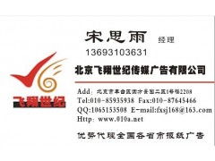 美国bd公司怎么做中国代理