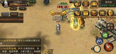热血传奇手游快速赚钱 大量获取金币方法 详解怎么玩