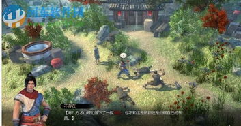 无主之地前传shift奖励怎么领取