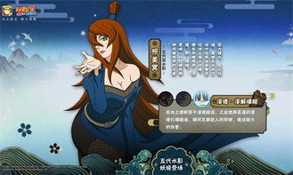 溶遁，溶遁是哪两种查克拉