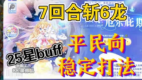 厄尔庇斯，厄尔庇斯花