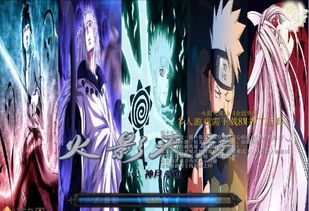 魔兽争霸火影天殇怎么玩,第一级开始,求详细攻略