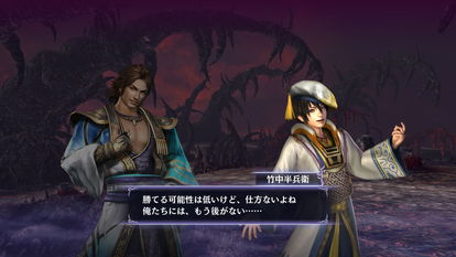 无双大蛇2特别版中怎么刷大星武器?