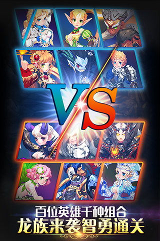 他,来自中国 - 《驯龙高手》中的惊人真相