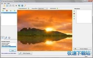 屏保制作，屏保制作软件免费版