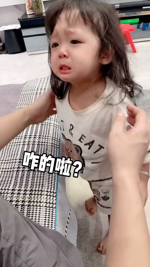 偷玩手机被妹妹发现了怎么办?