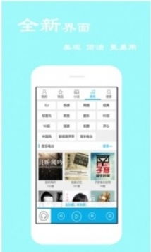 天天评书网，天天评书网在线收听