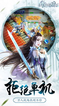 《苍兰诀》小兰花真是身份是什么 小兰最后和谁在一起了