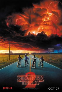 怪奇物语剧情是什么?