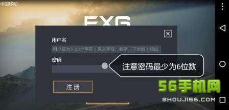 怎么把游戏设置密码