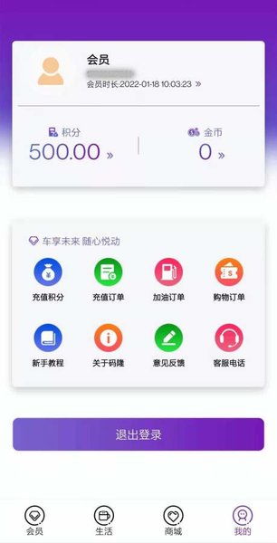 叫网约车的平台有哪些?