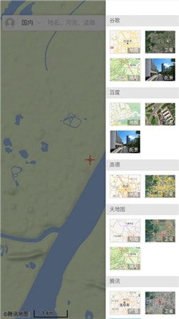新知卫星地图咋还要钱了