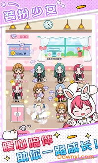 少女成长手札礼包怎么用