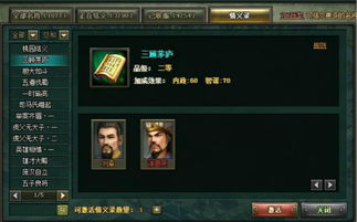 求好玩的网页游戏,最好附带链接的