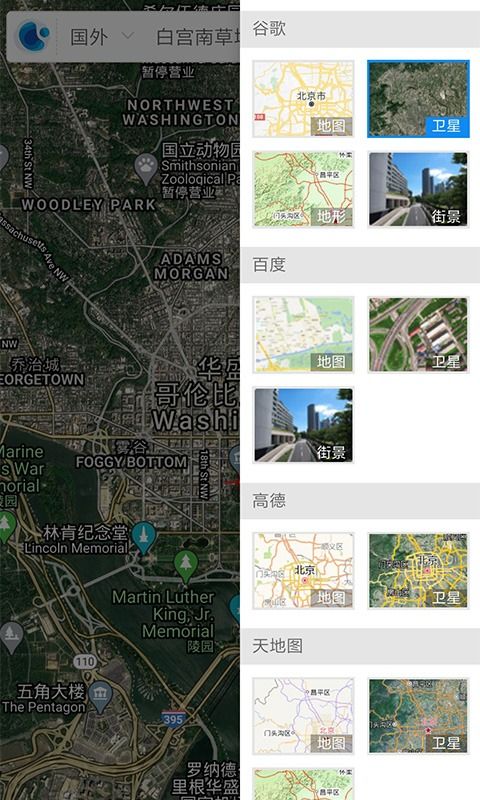 新知地图，新知地图下载