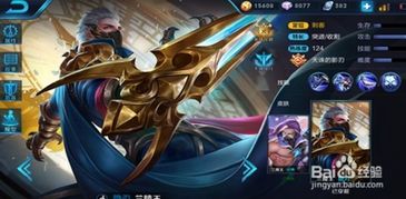 兰陵王出装，兰陵王出装2023