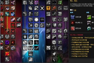 洛克王国骑士迪莫天赋怎么加