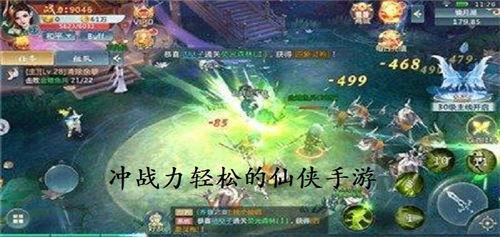 仙侠的手游,仙侠的手游排