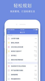 滴答清单官网，滴答清单官网139元,苹果设备168