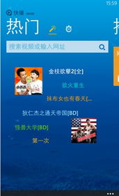 旧版本的快播在哪下载吗