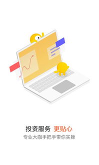 小帮规划是干什么的?