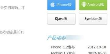 如何使QQ账号更加安全