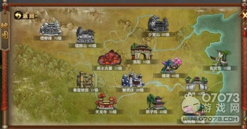 天龙八部自动打怪问题
