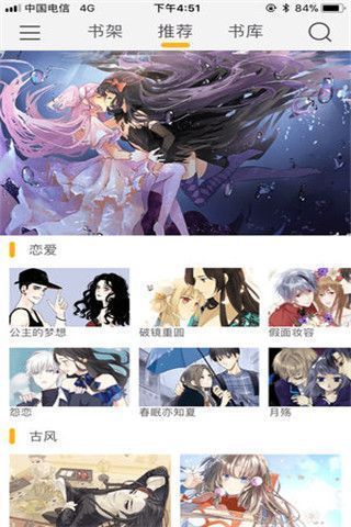 绅士宝典，绅士宝典下载百度网盘提取