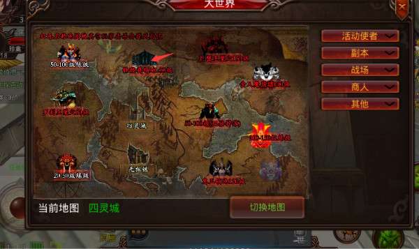 魔域世界魂力系统介绍 魂力有什么用