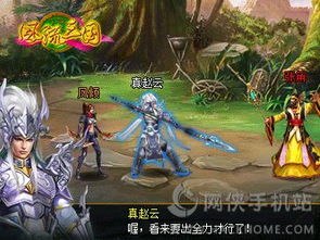 三国手机游戏，三国手机游戏单机版