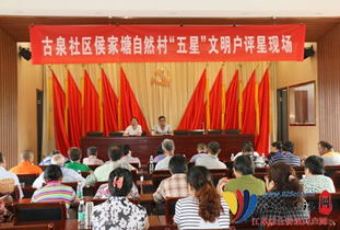 鄄城古泉社区防疫站在哪