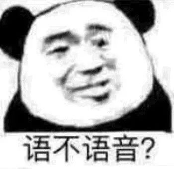 怎么把语音做成表情包?