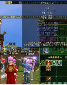 追风剑，追风剑 四驱车