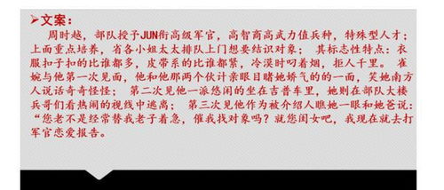 死神中每把斩魂刀的名字