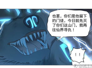 古印度中的苦修