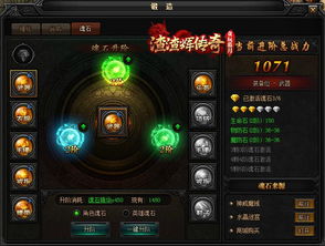 蓝月传奇的号在哪里买安全
