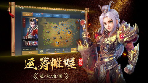 封神名将录，封神名将录兑换码