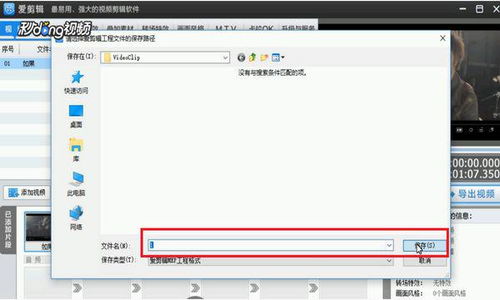 保存的快捷键是什么?
