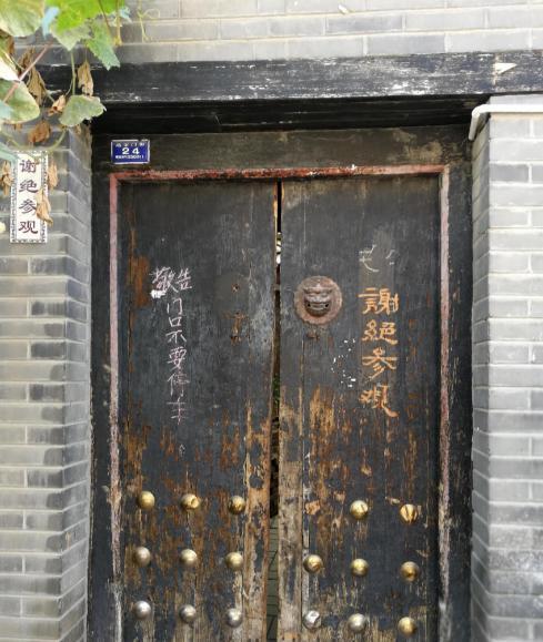 阖门左扉什么意思?