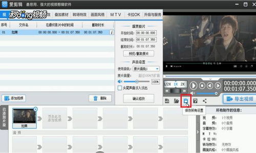 保存，保存快捷键ctrl加什么