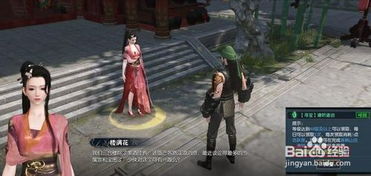 逆水寒怎么赚钱，逆水寒怎么赚钱兑换人民币