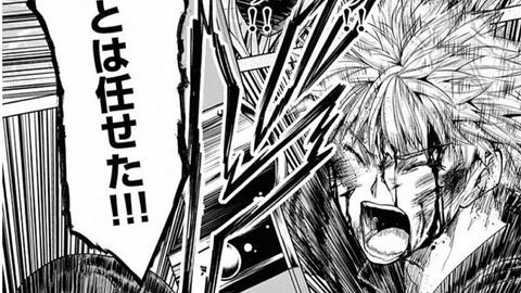 如何评价漫画《见面之后5秒开始战斗》?