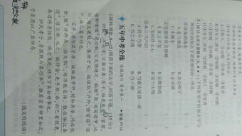 文言文百度翻译在线