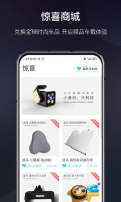 喵驾手机投屏怎么用?喵驾使用教程