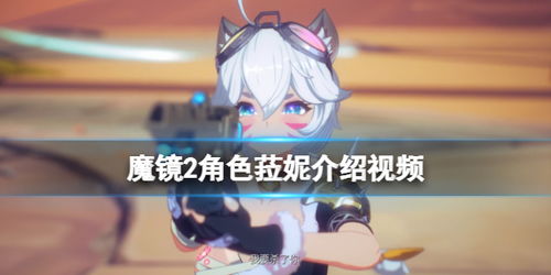 菈妮