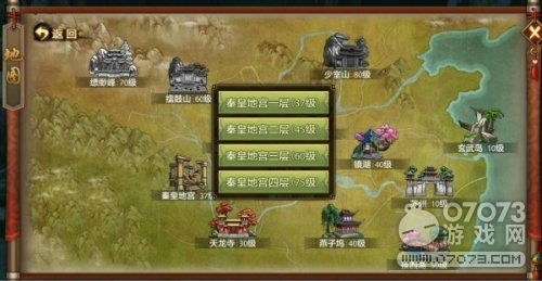 天龙八部自动打怪,天龙八部自动打怪不放技能